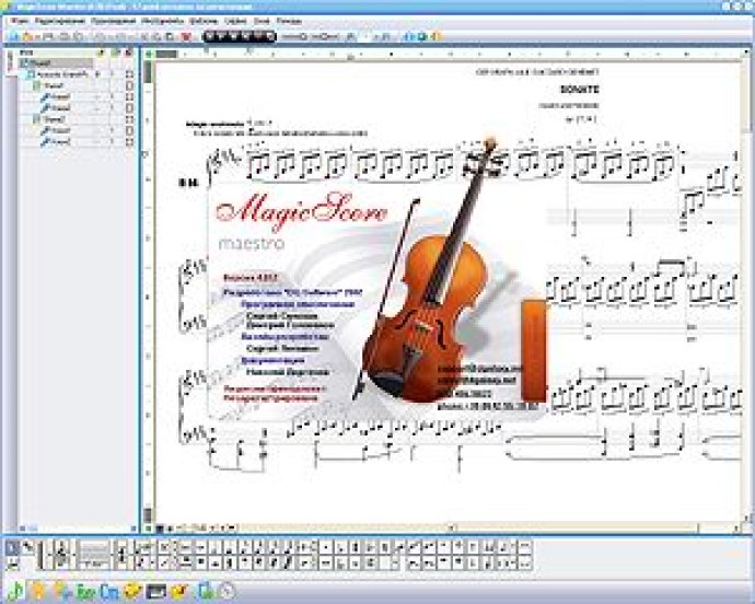 MagicScore Classic 6 MagicScore Classic 6